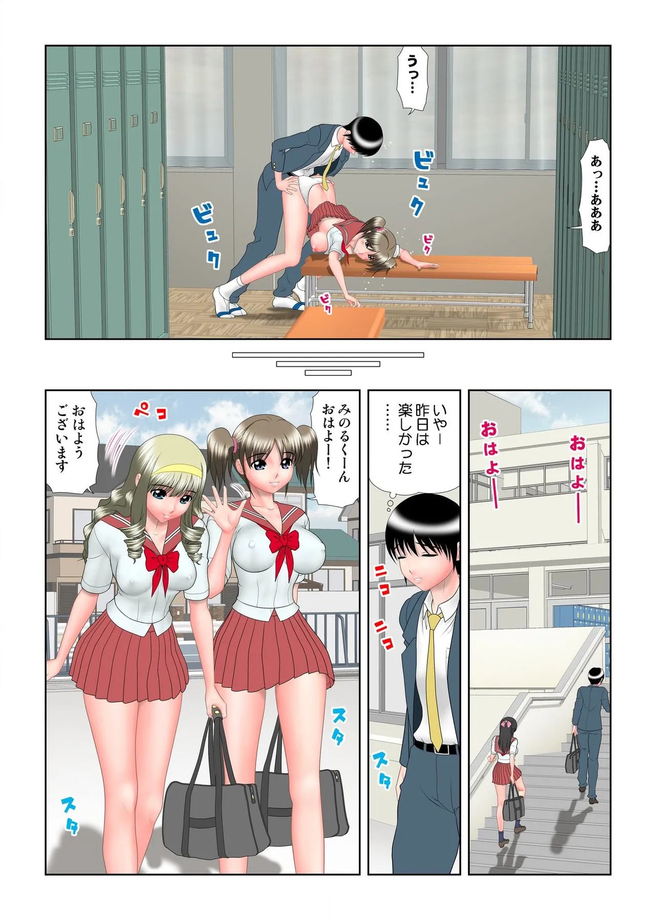 Page 68