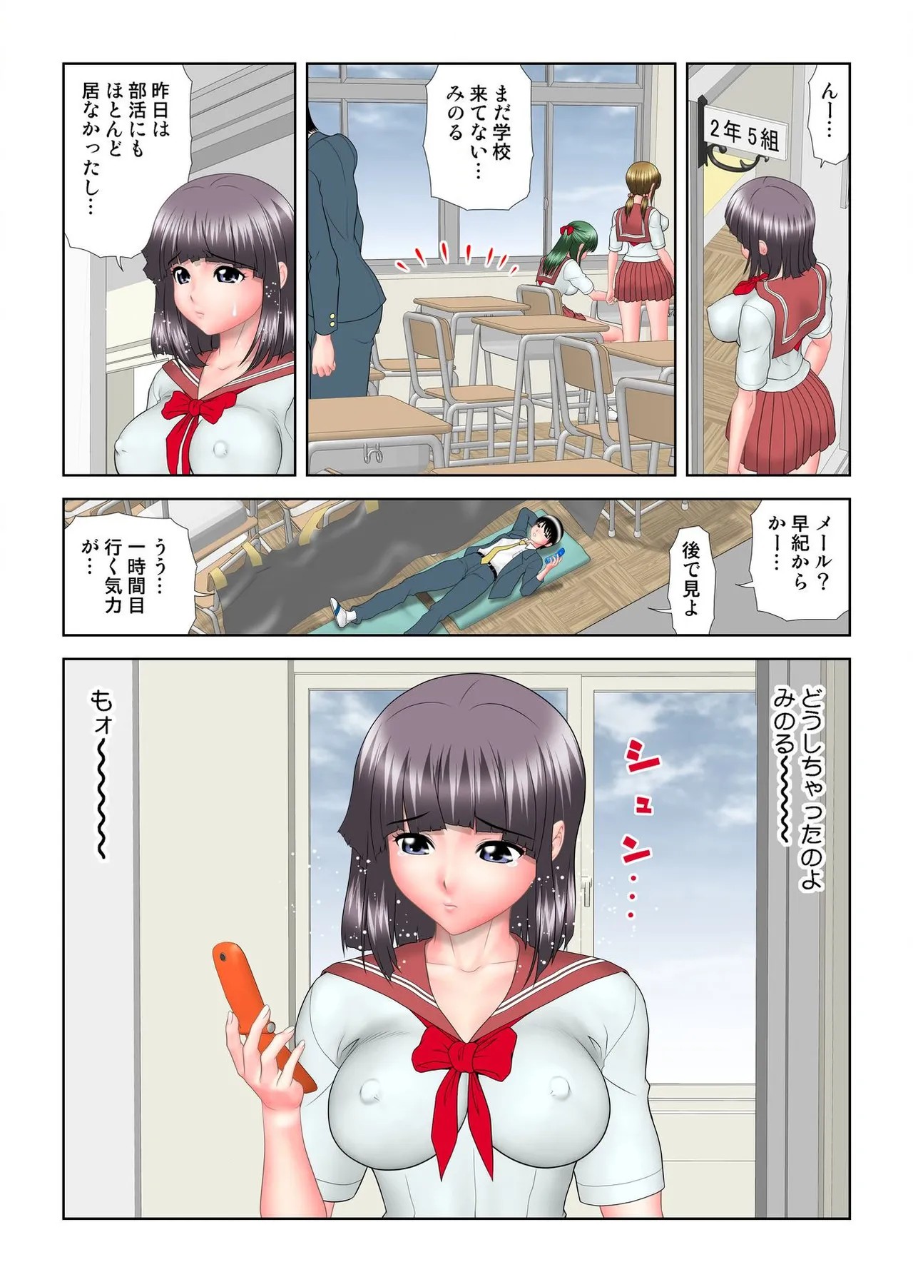 Page 74