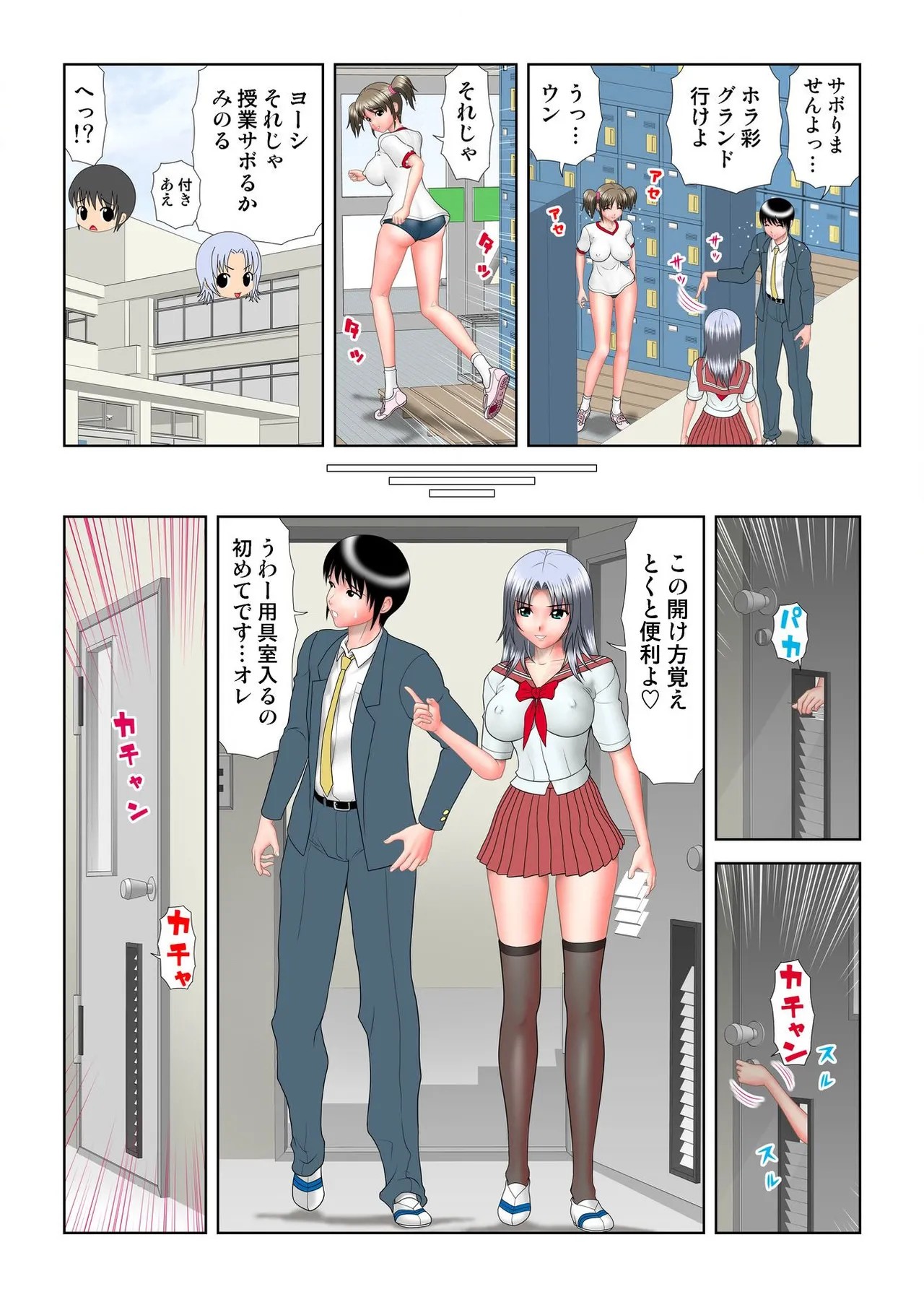 Page 78