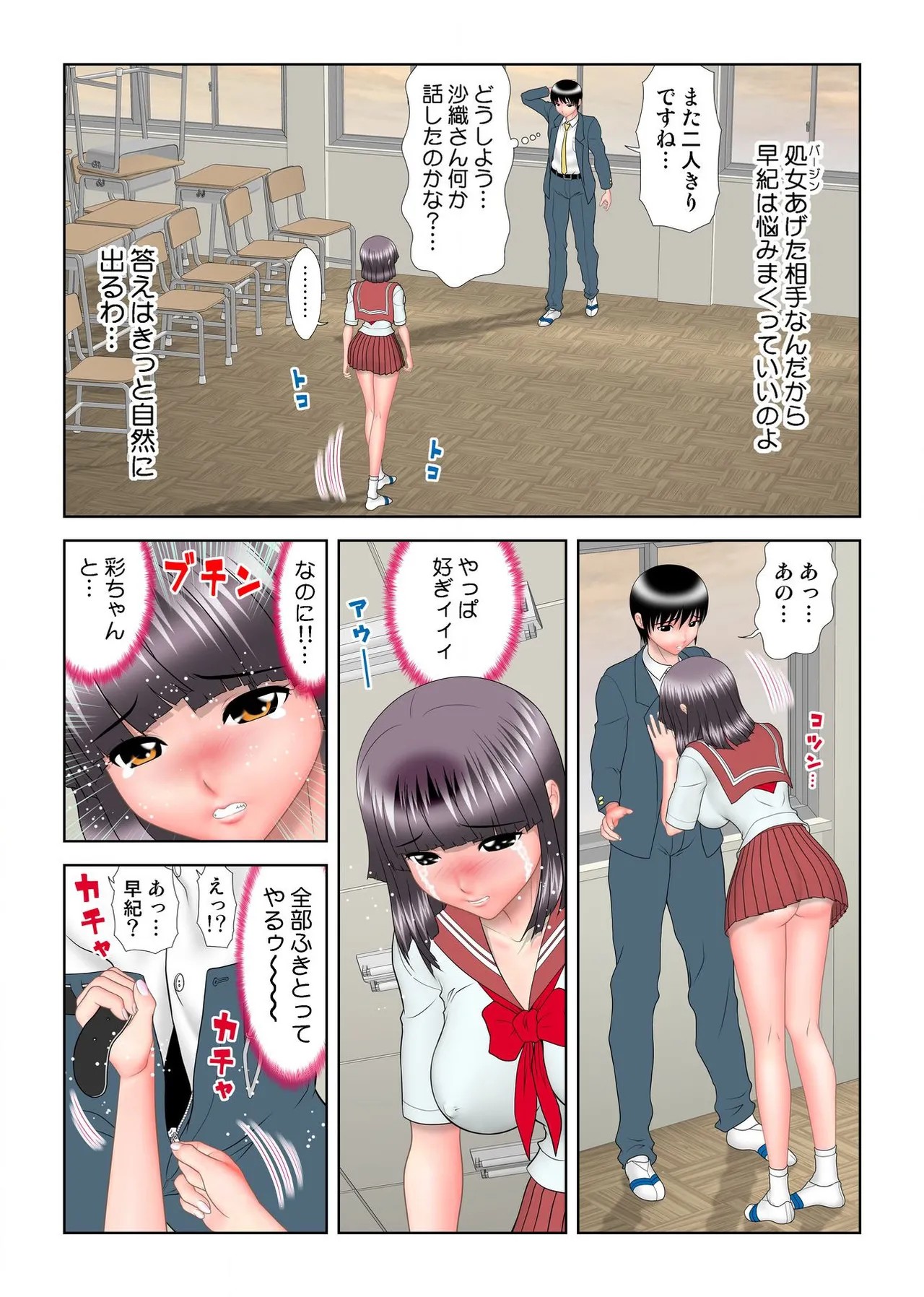 Page 90