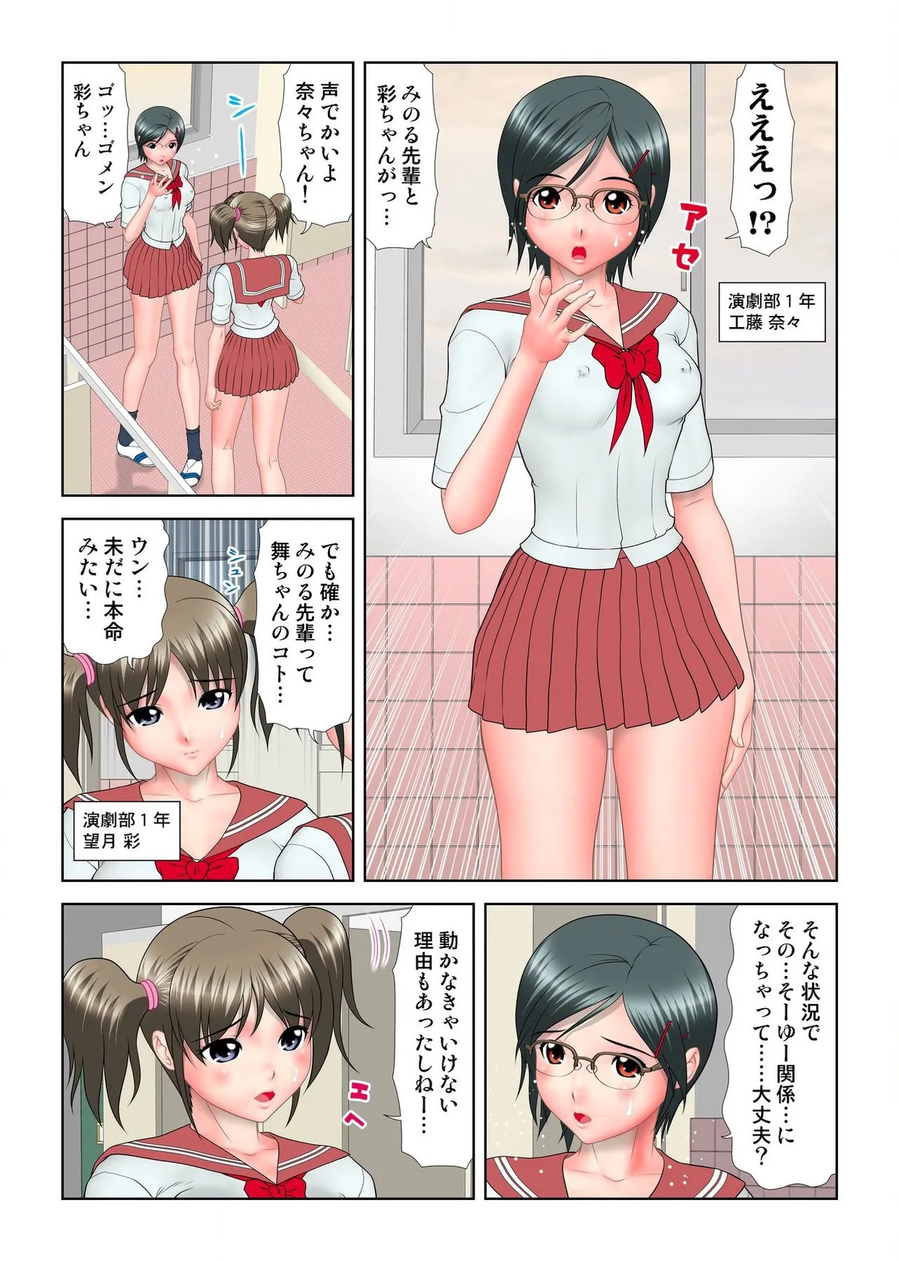 Page 99