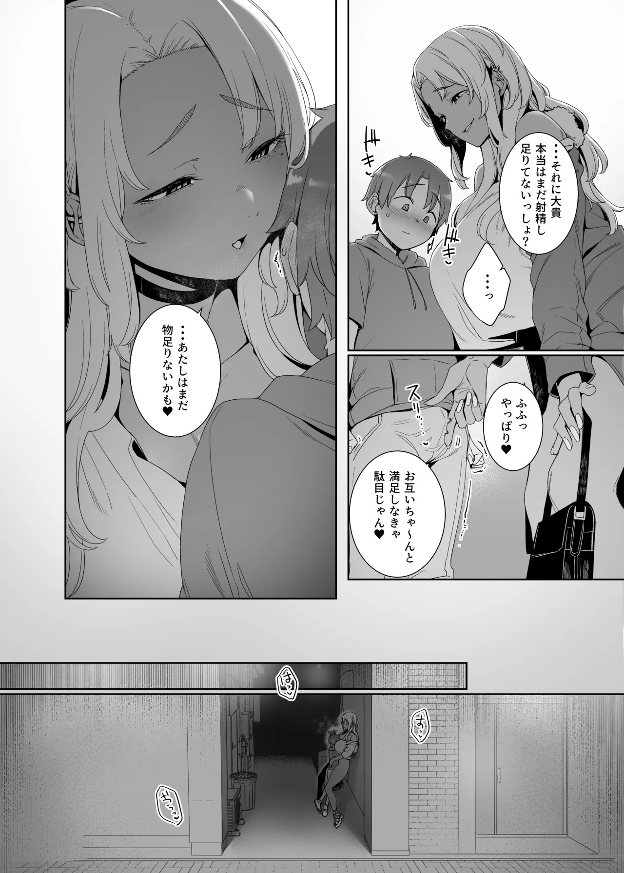 Page 39
