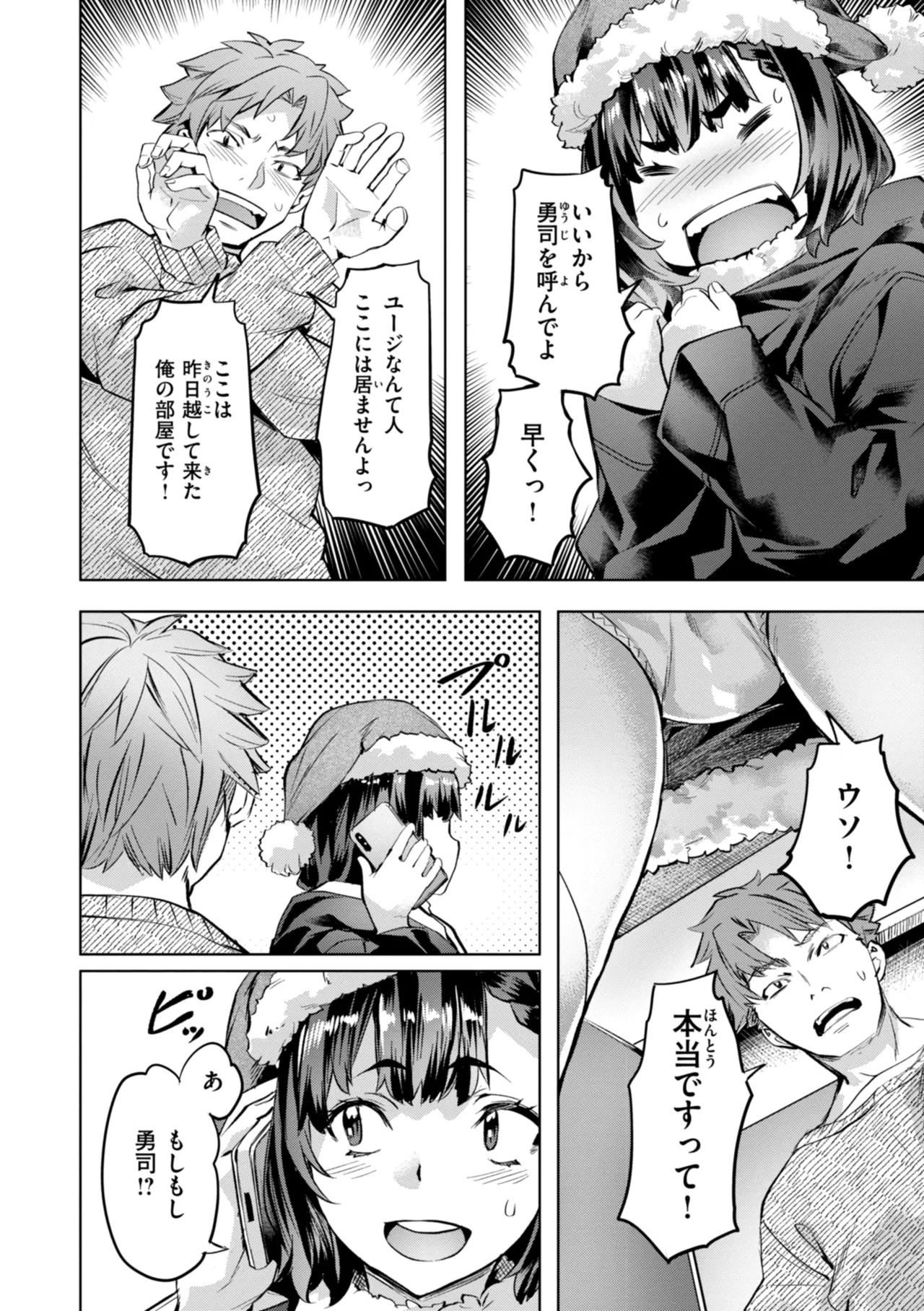 Page 114