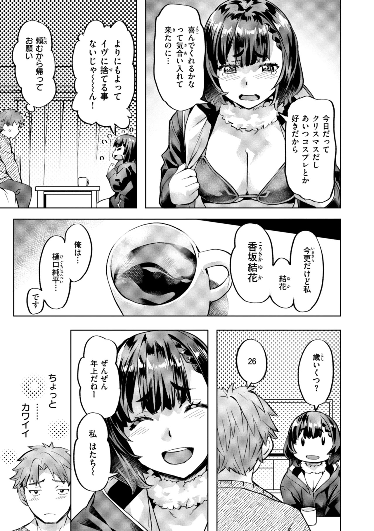 Page 117