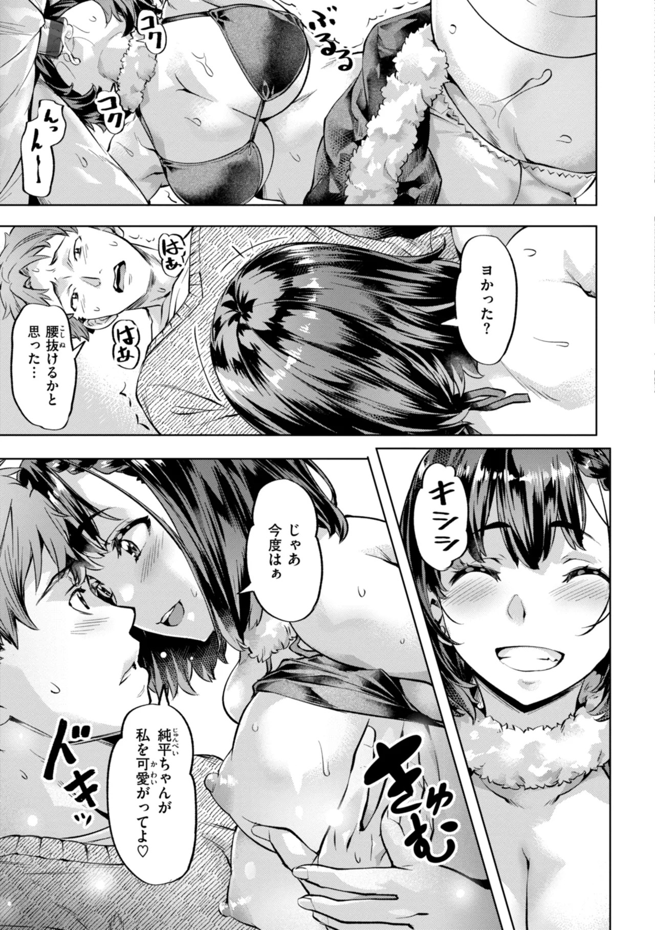 Page 125