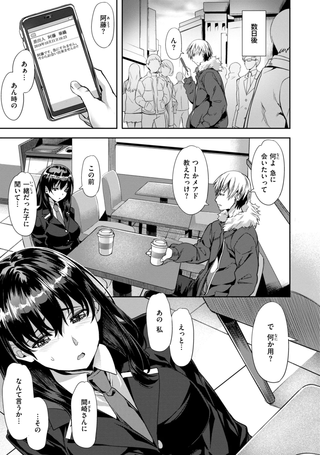 Page 141