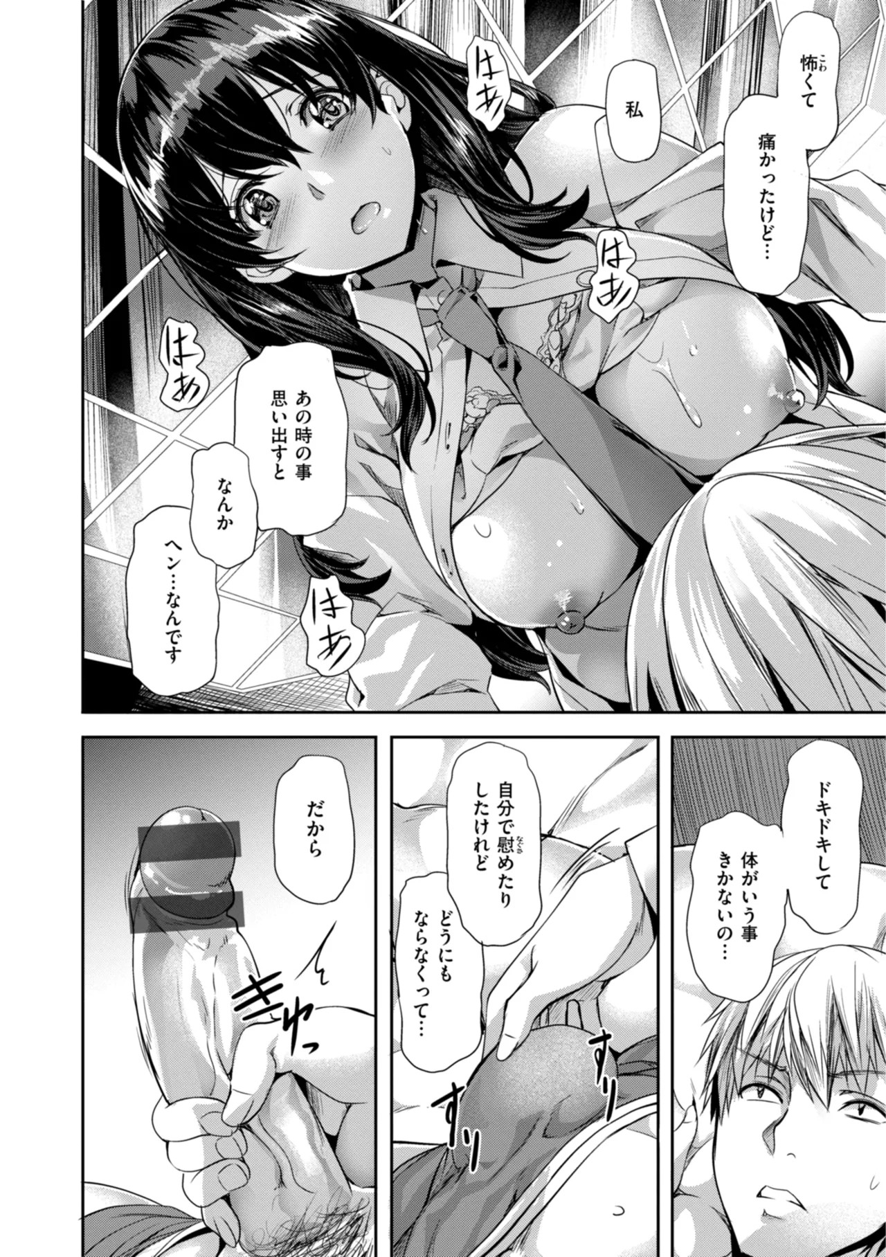 Page 145