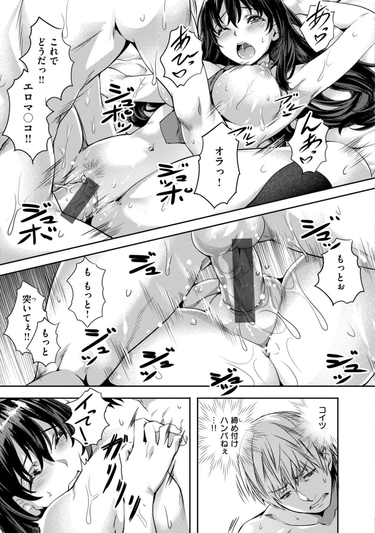 Page 151