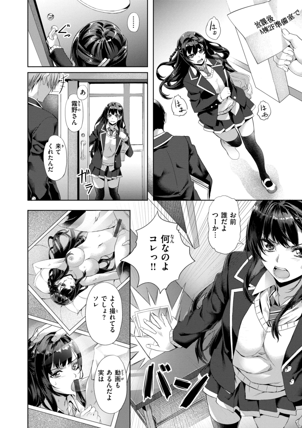 Page 158