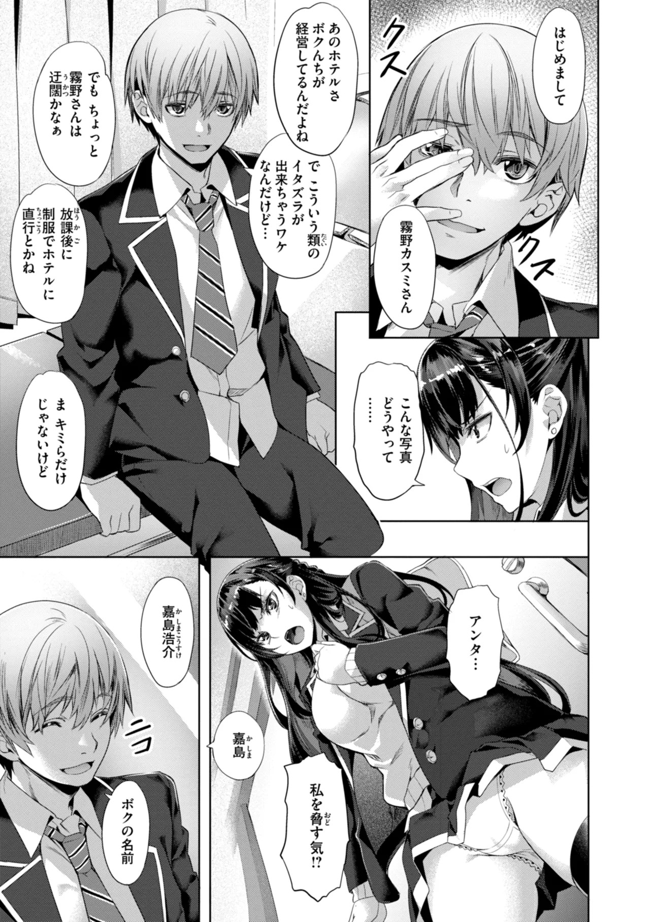 Page 159