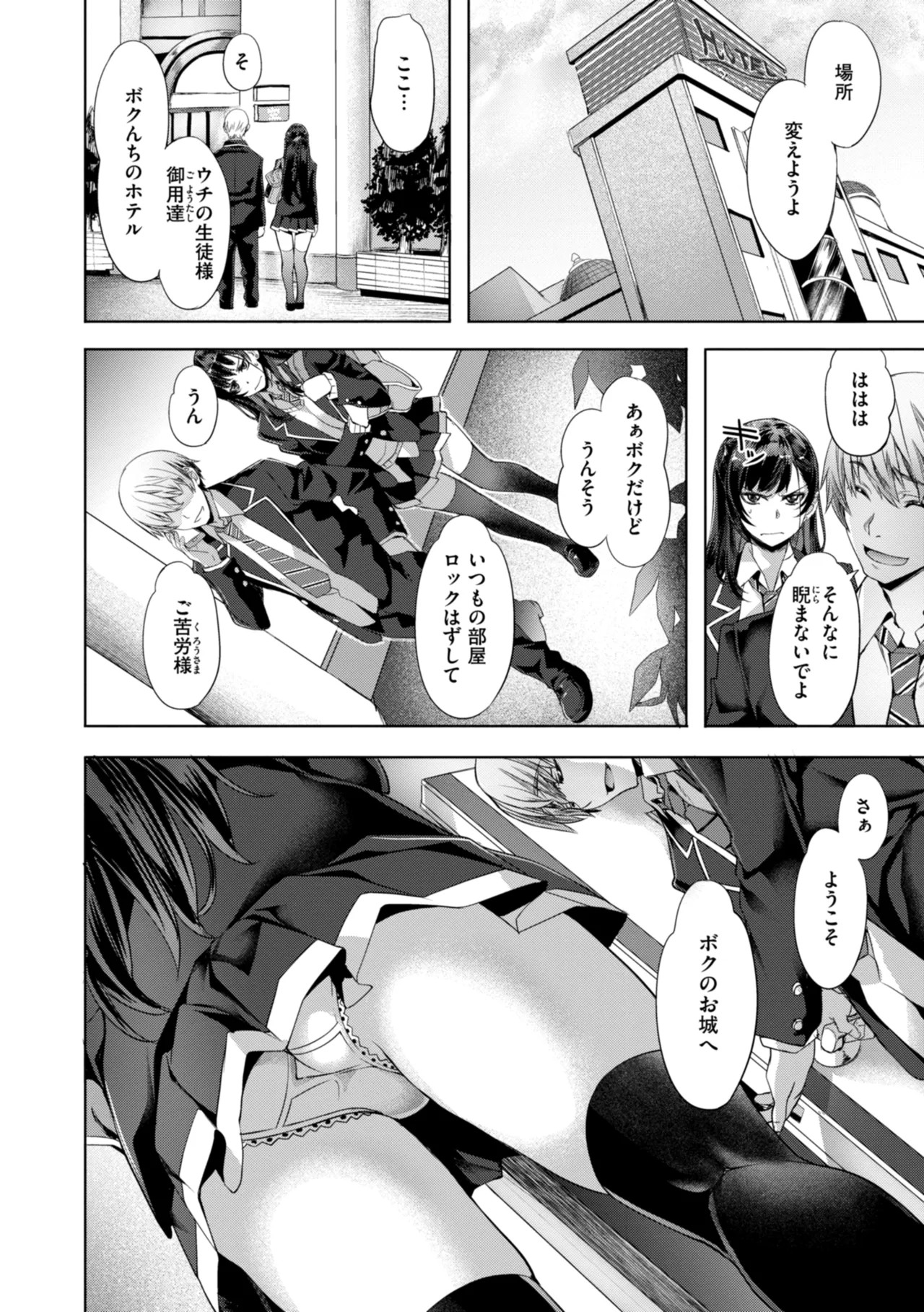Page 160