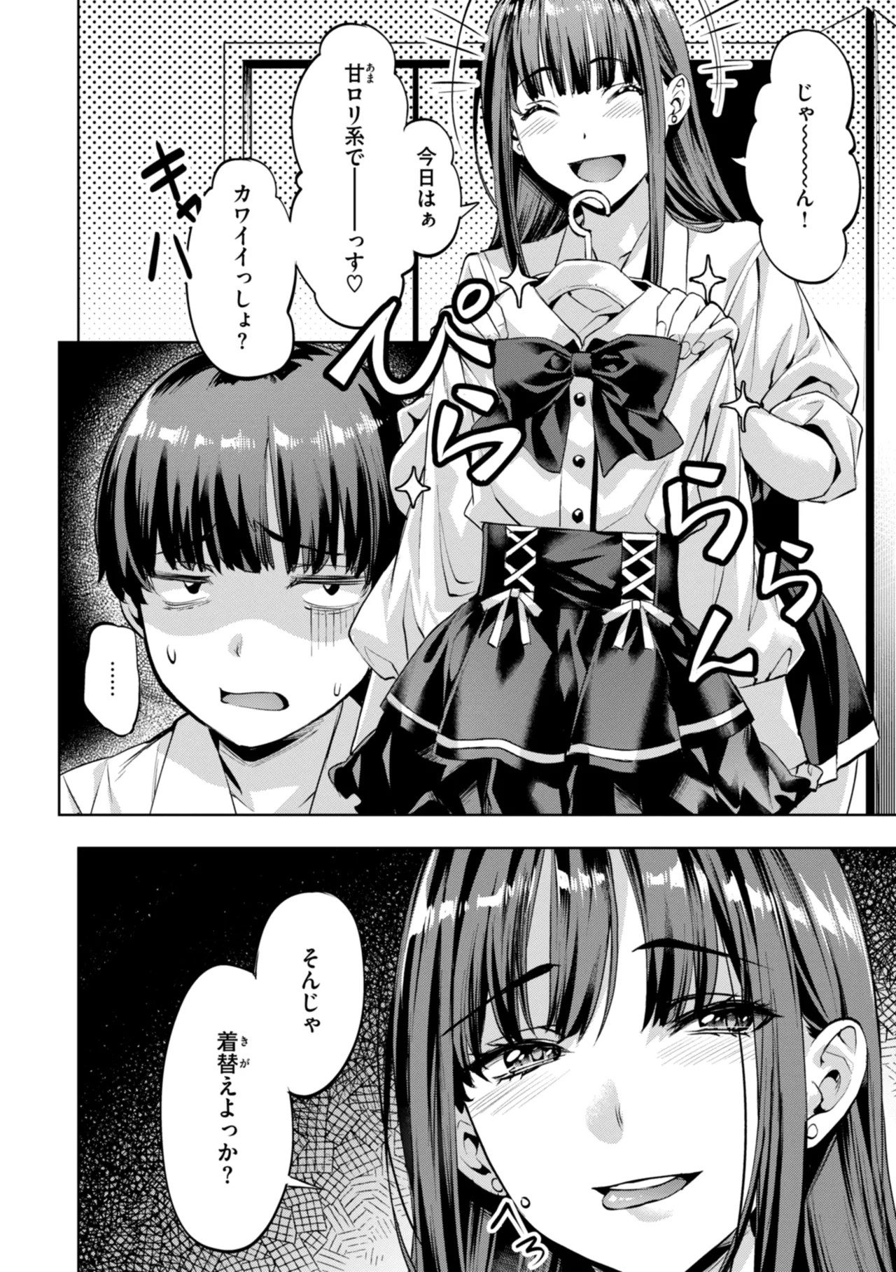 Page 176