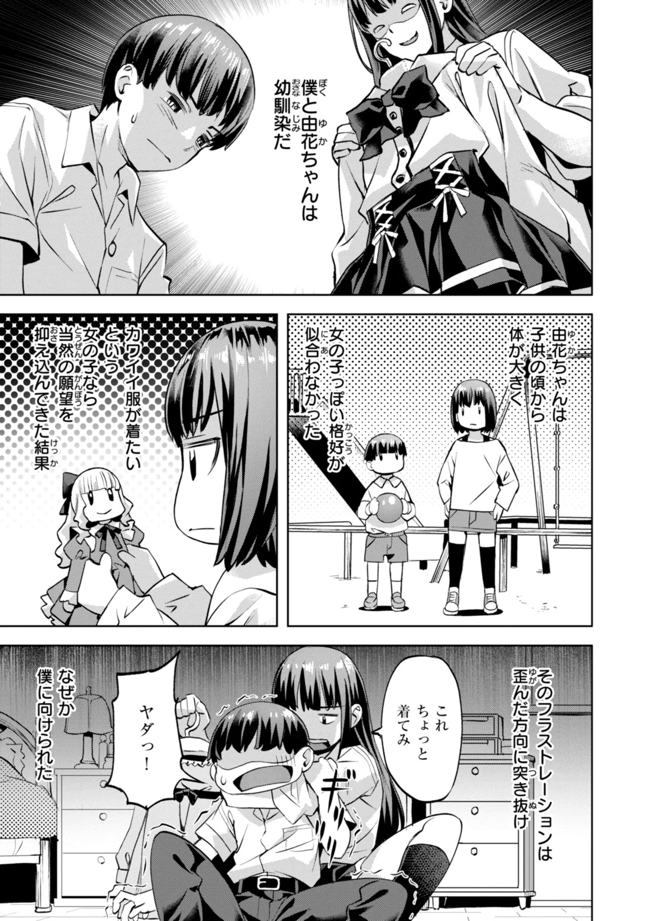 Page 177