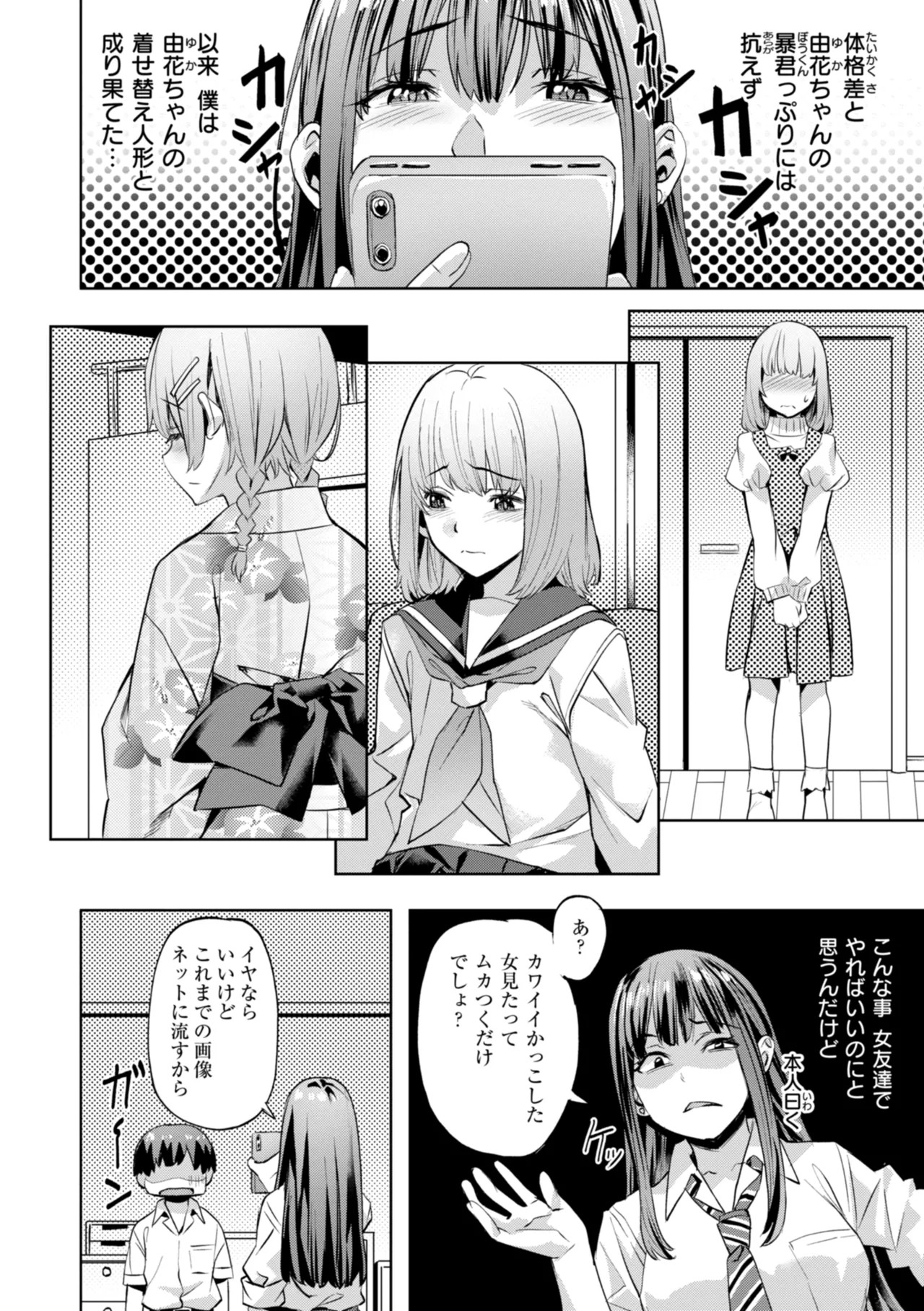 Page 178