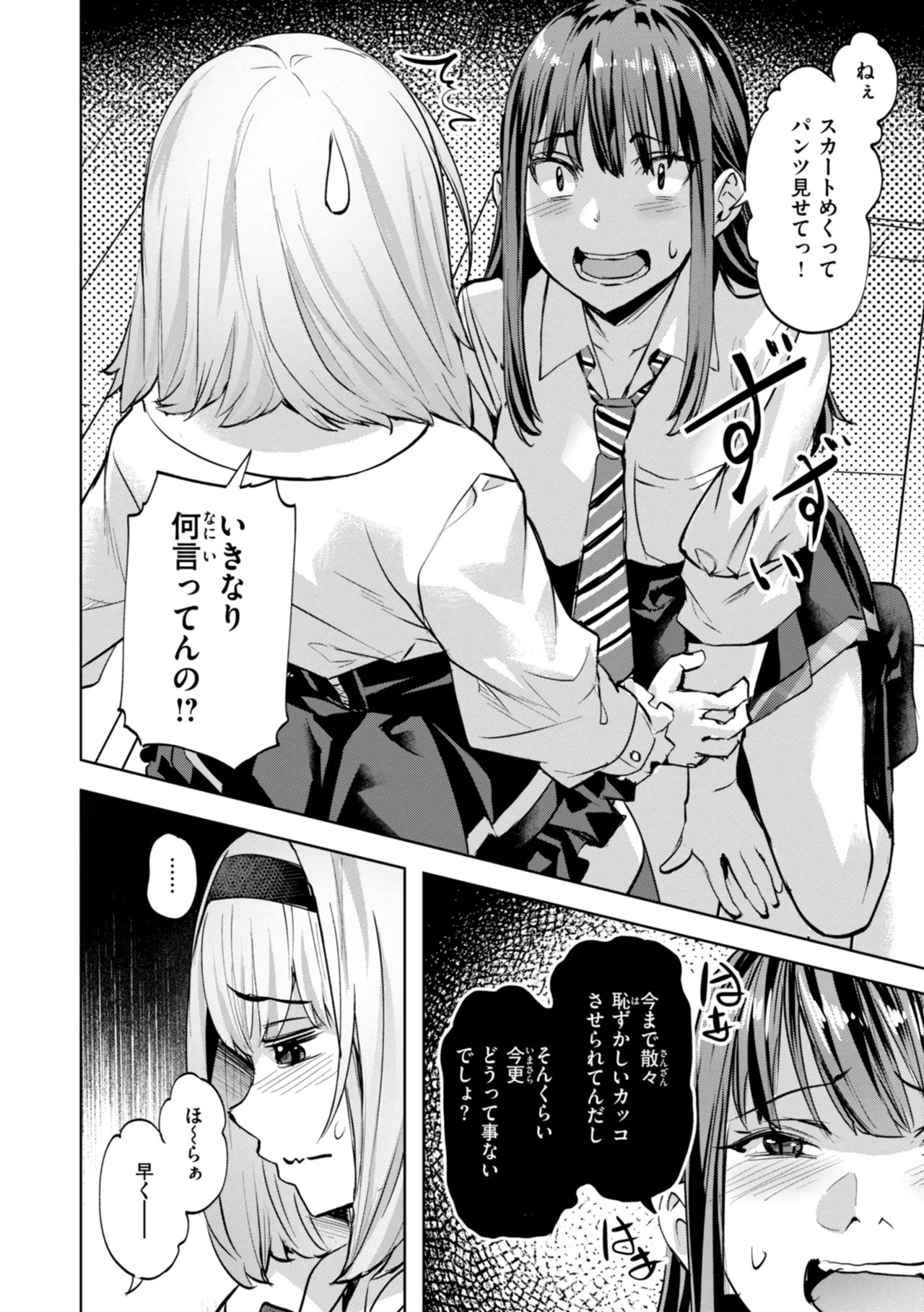 Page 182