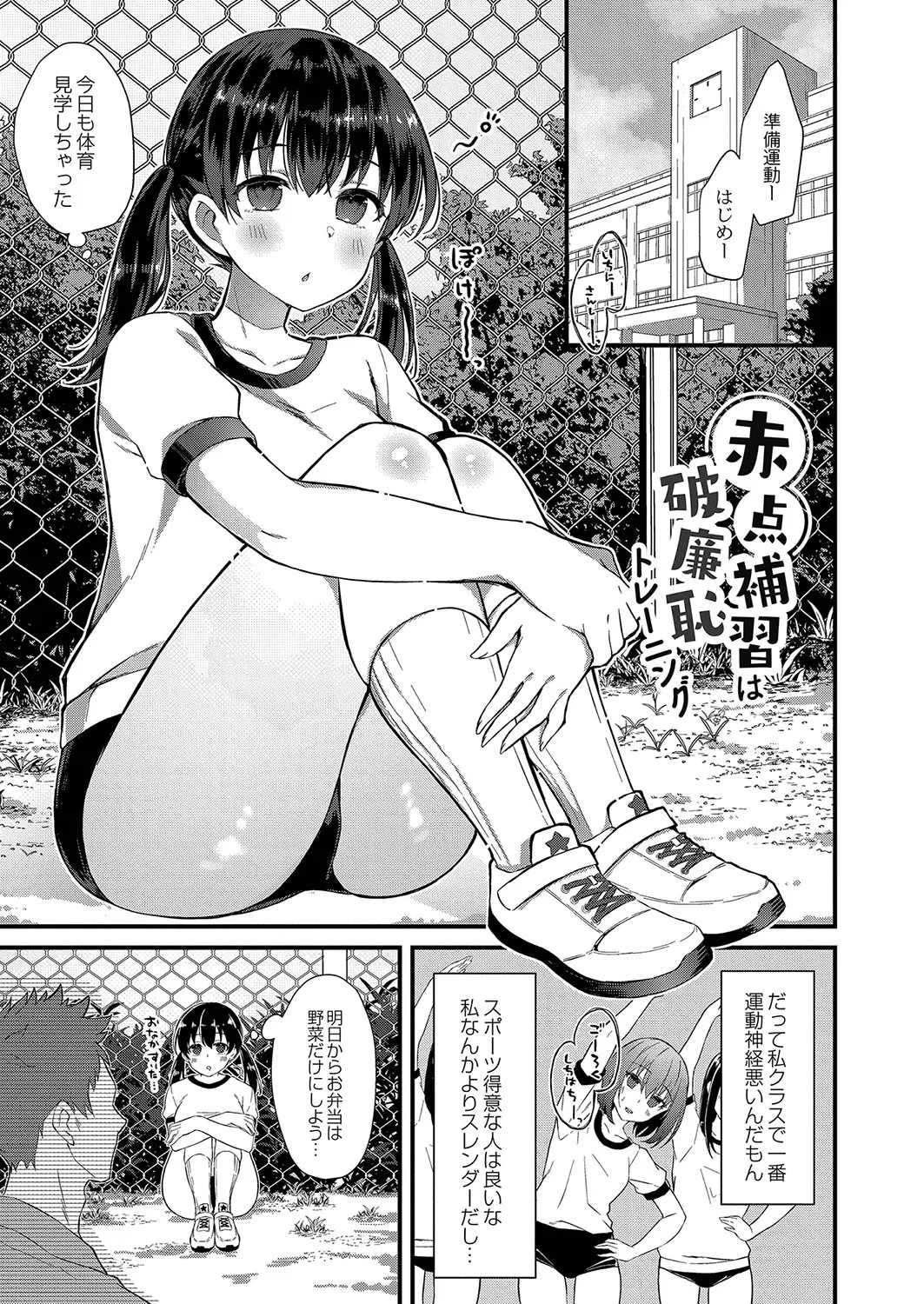 Page 102