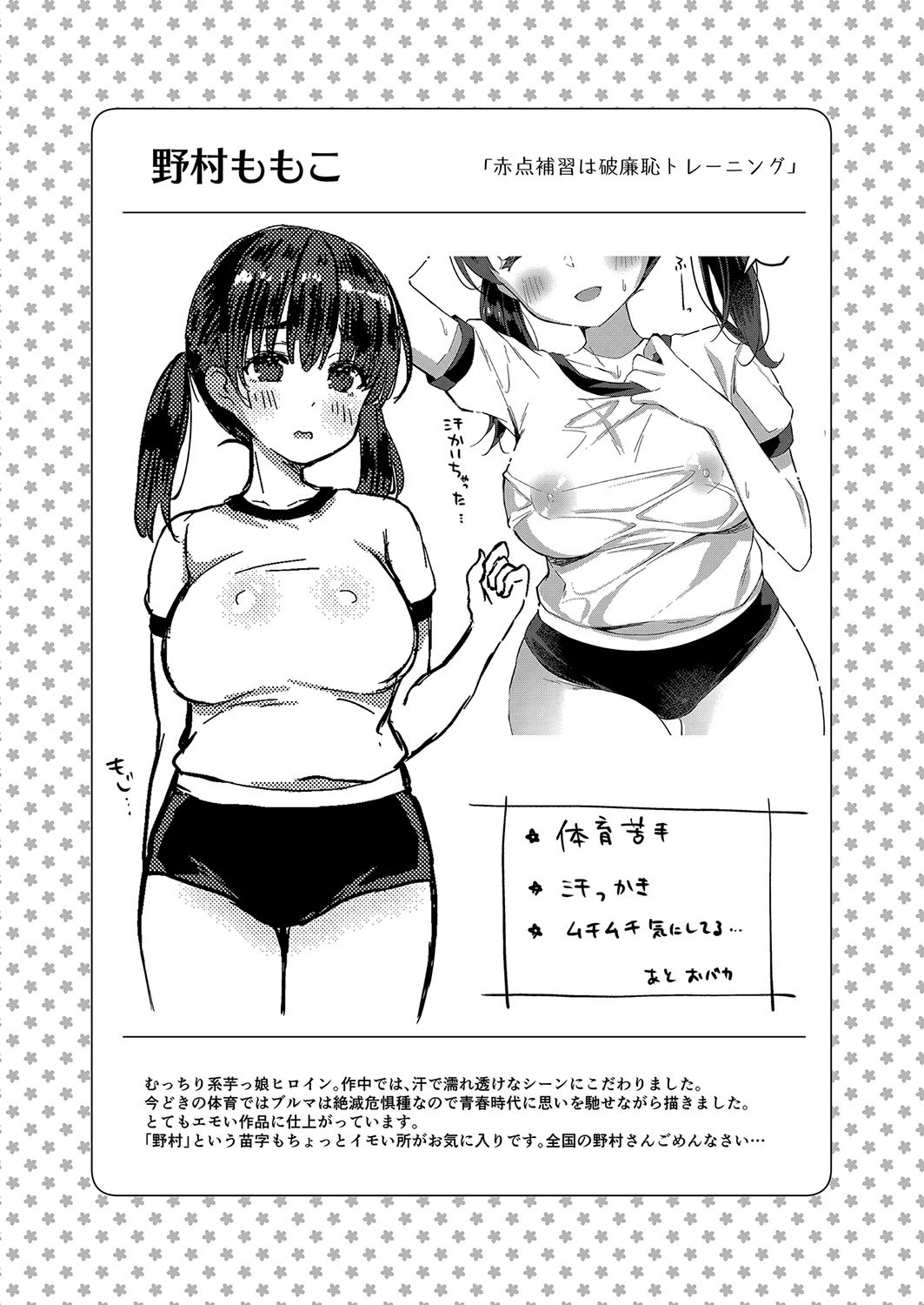 Page 150