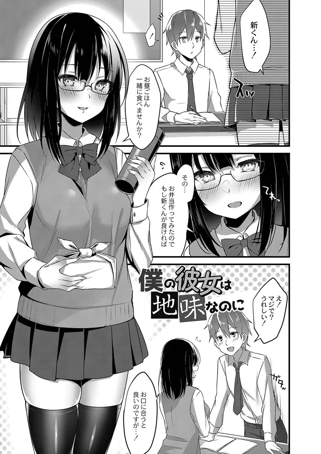Page 152