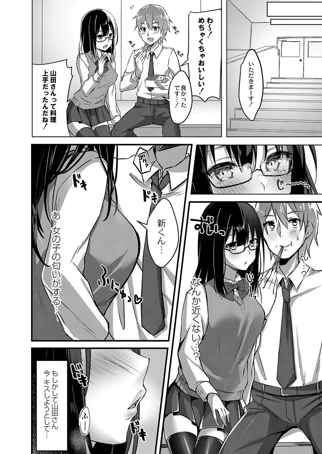 Page 153