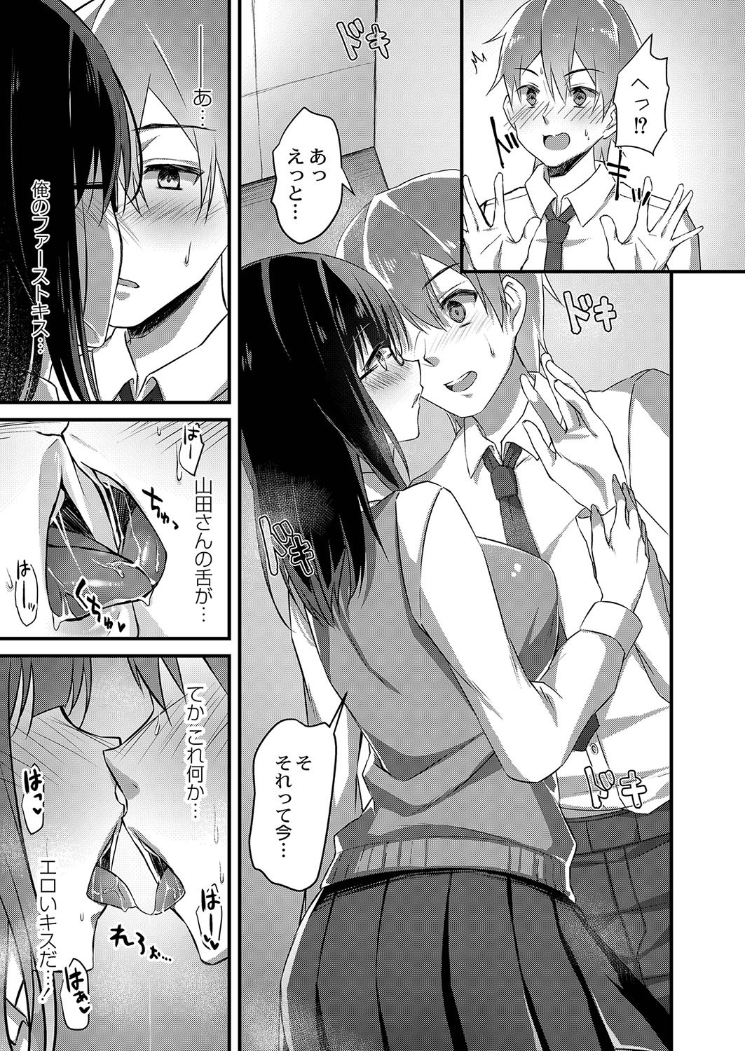 Page 156