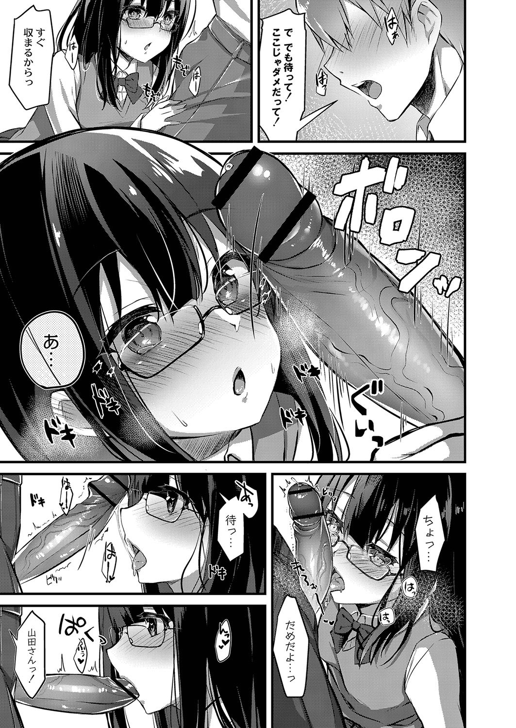 Page 158