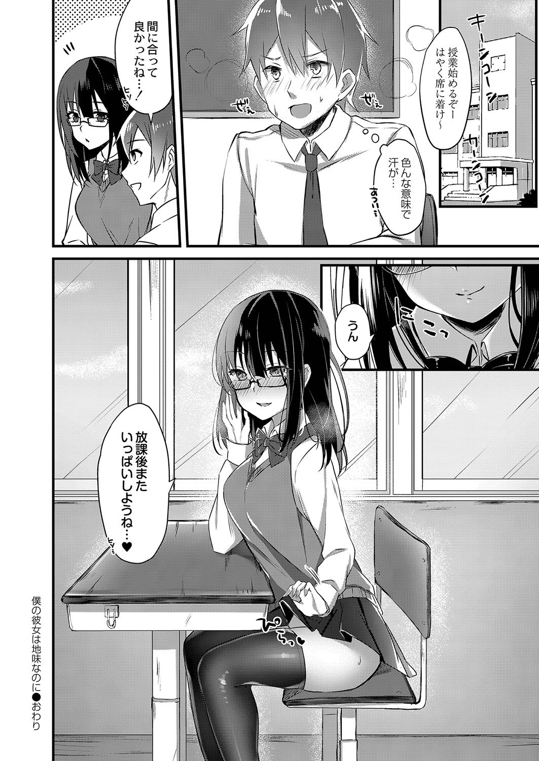 Page 173