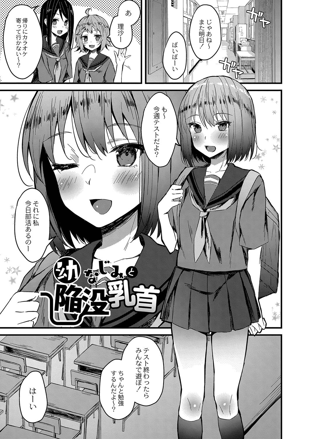 Page 176
