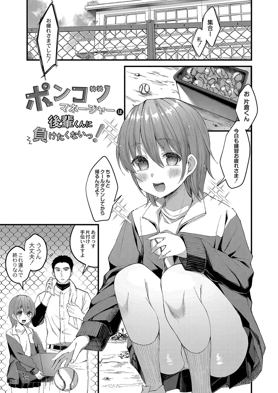 Page 200