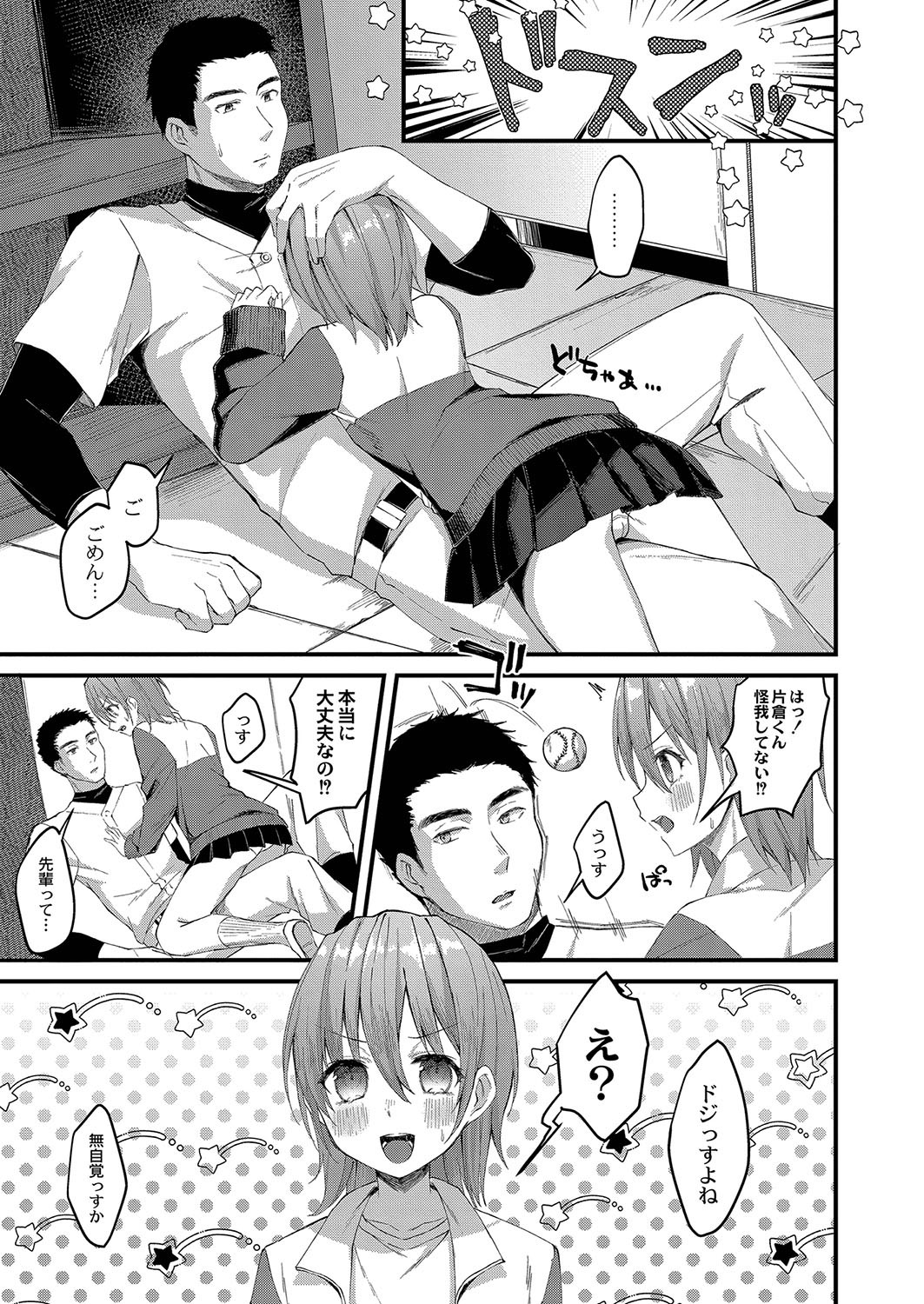Page 202