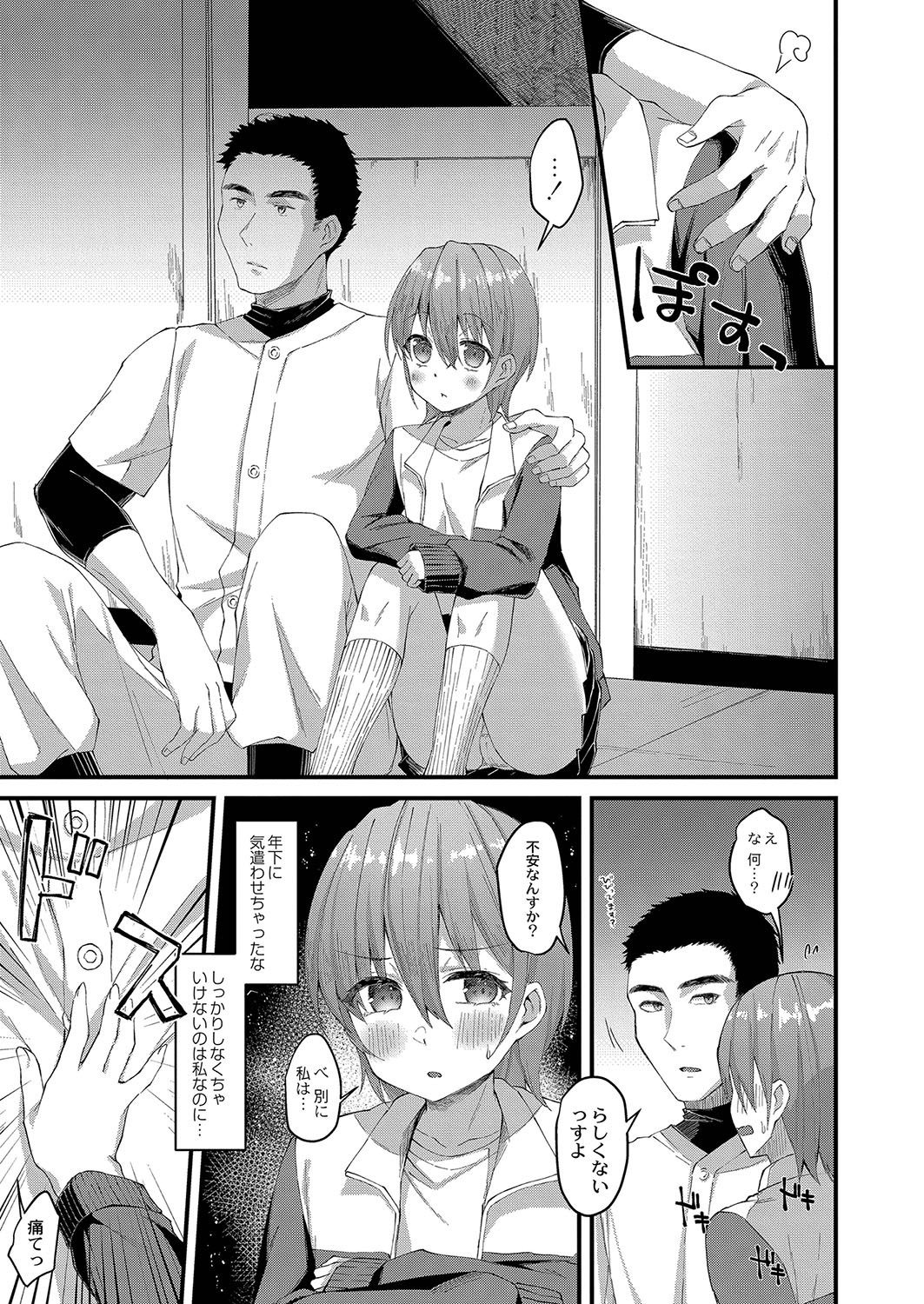 Page 206