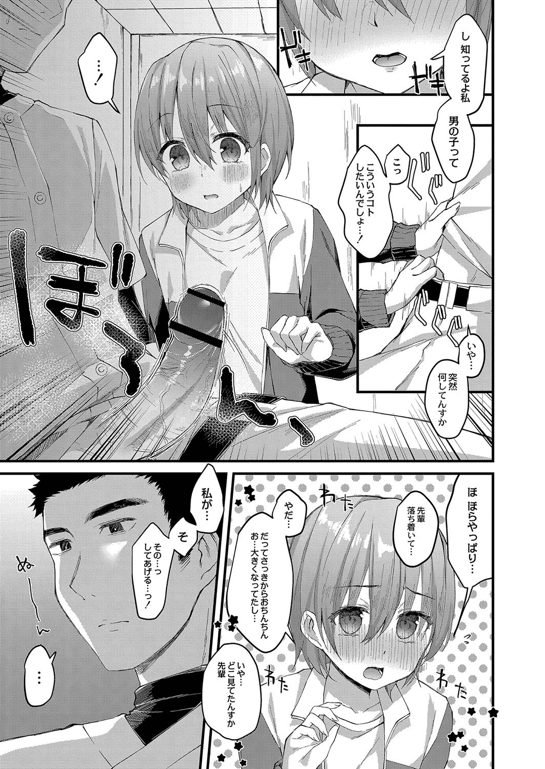 Page 208