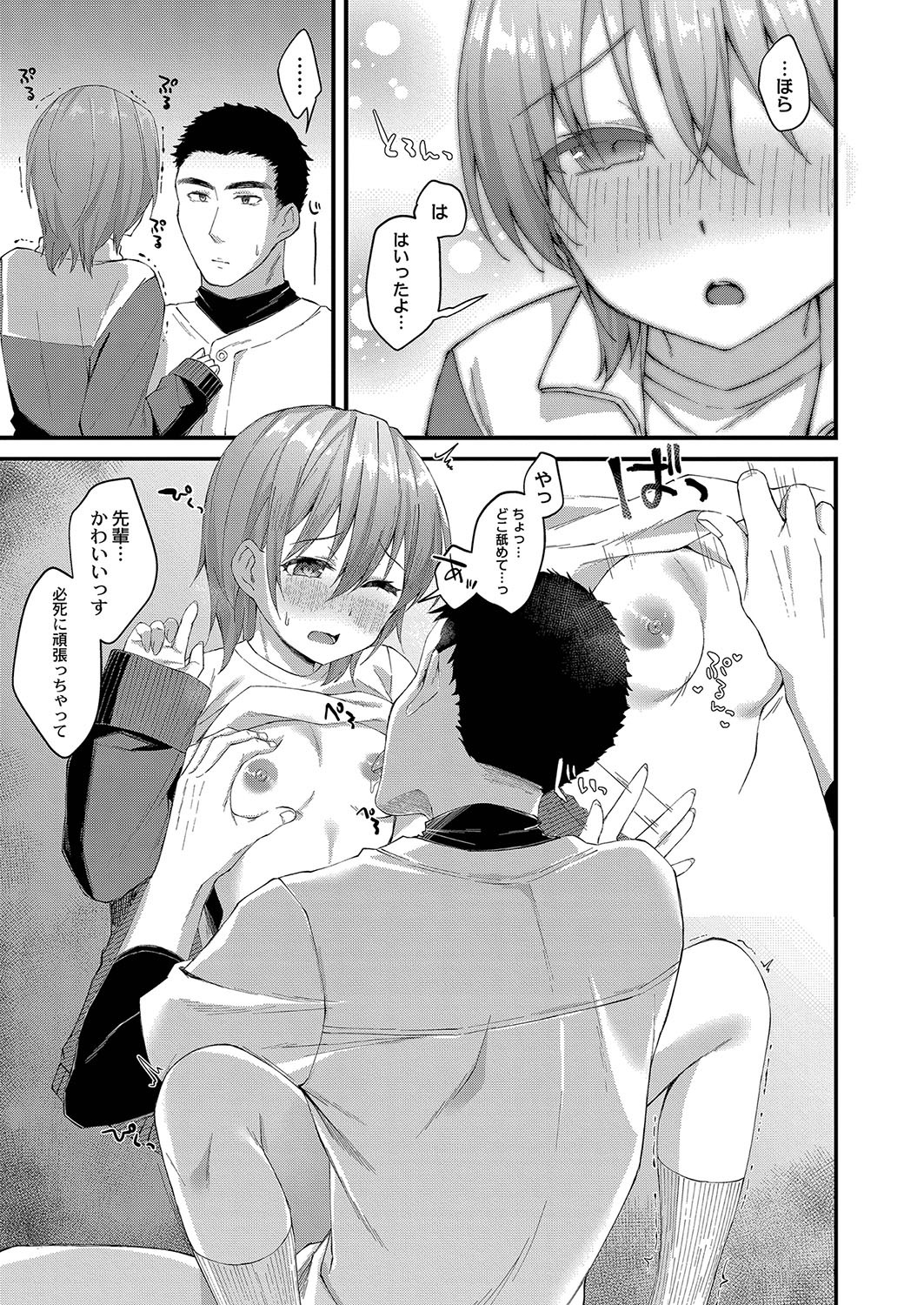 Page 214