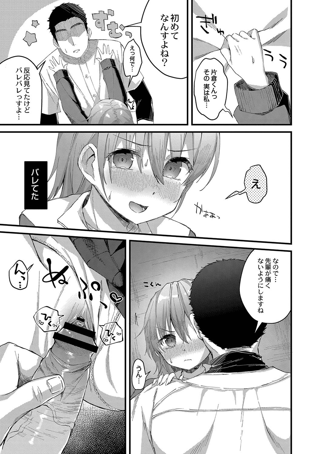Page 216