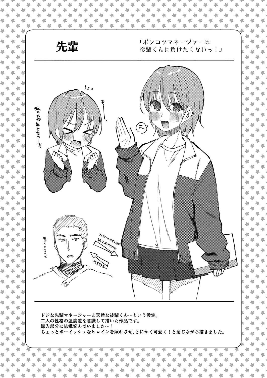 Page 224