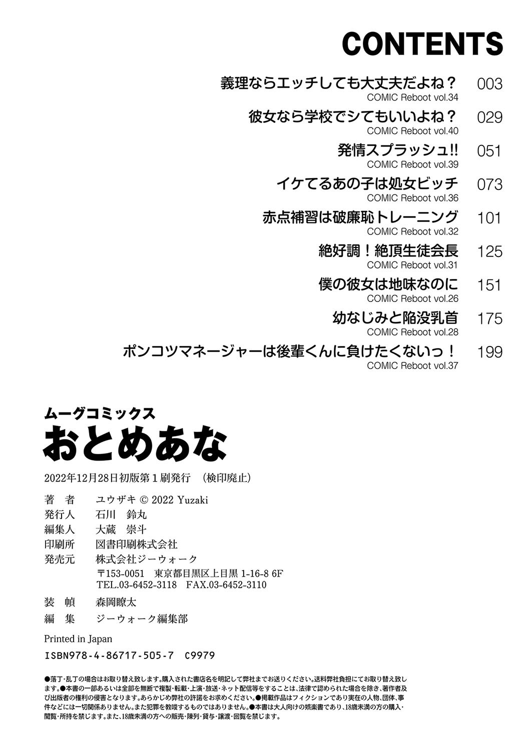 Page 227