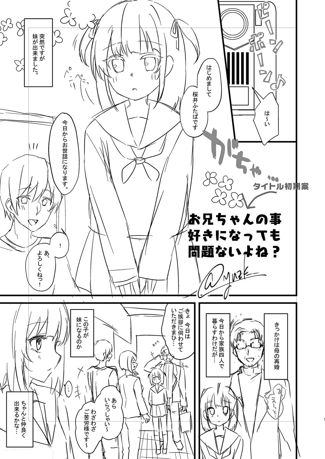 Page 230