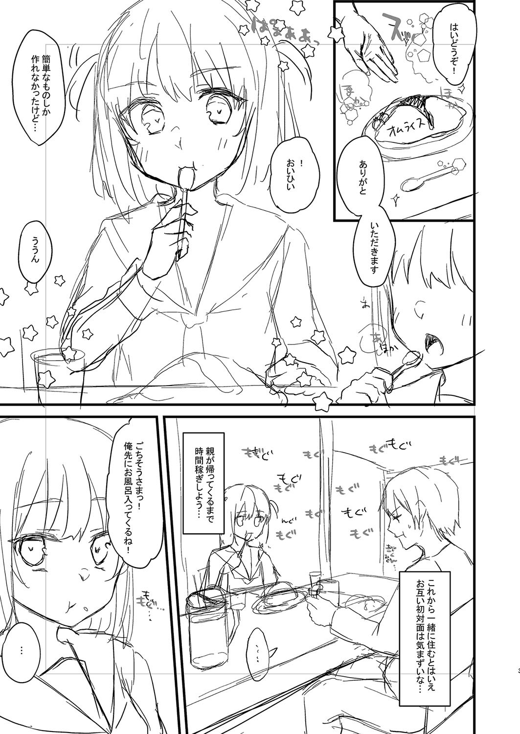 Page 232