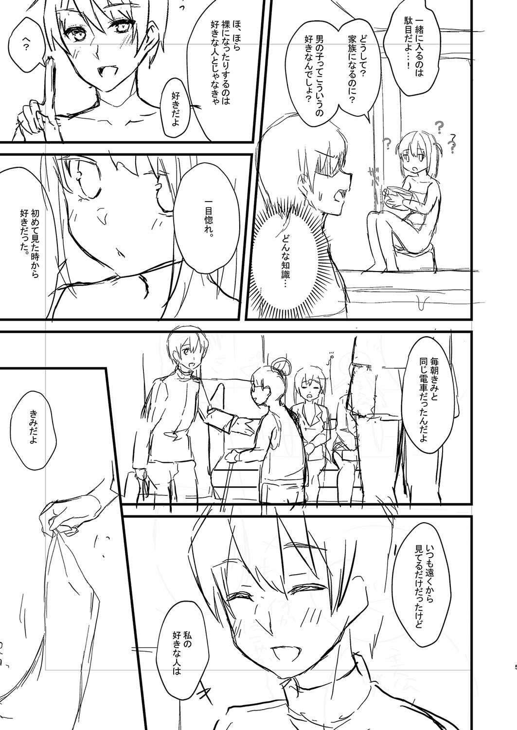 Page 234