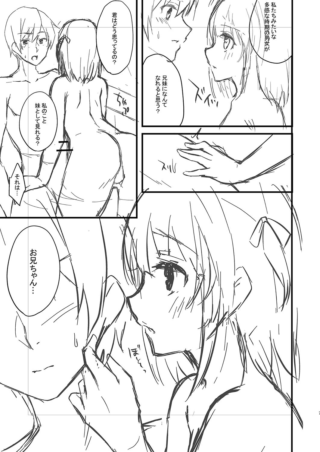 Page 236