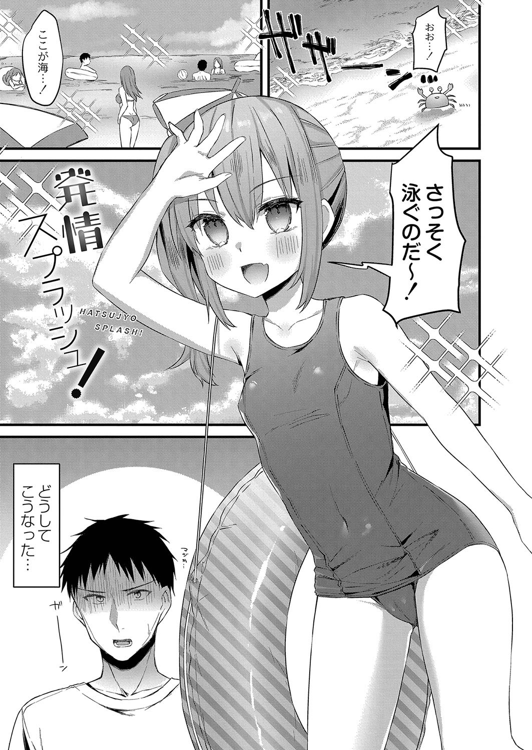 Page 52