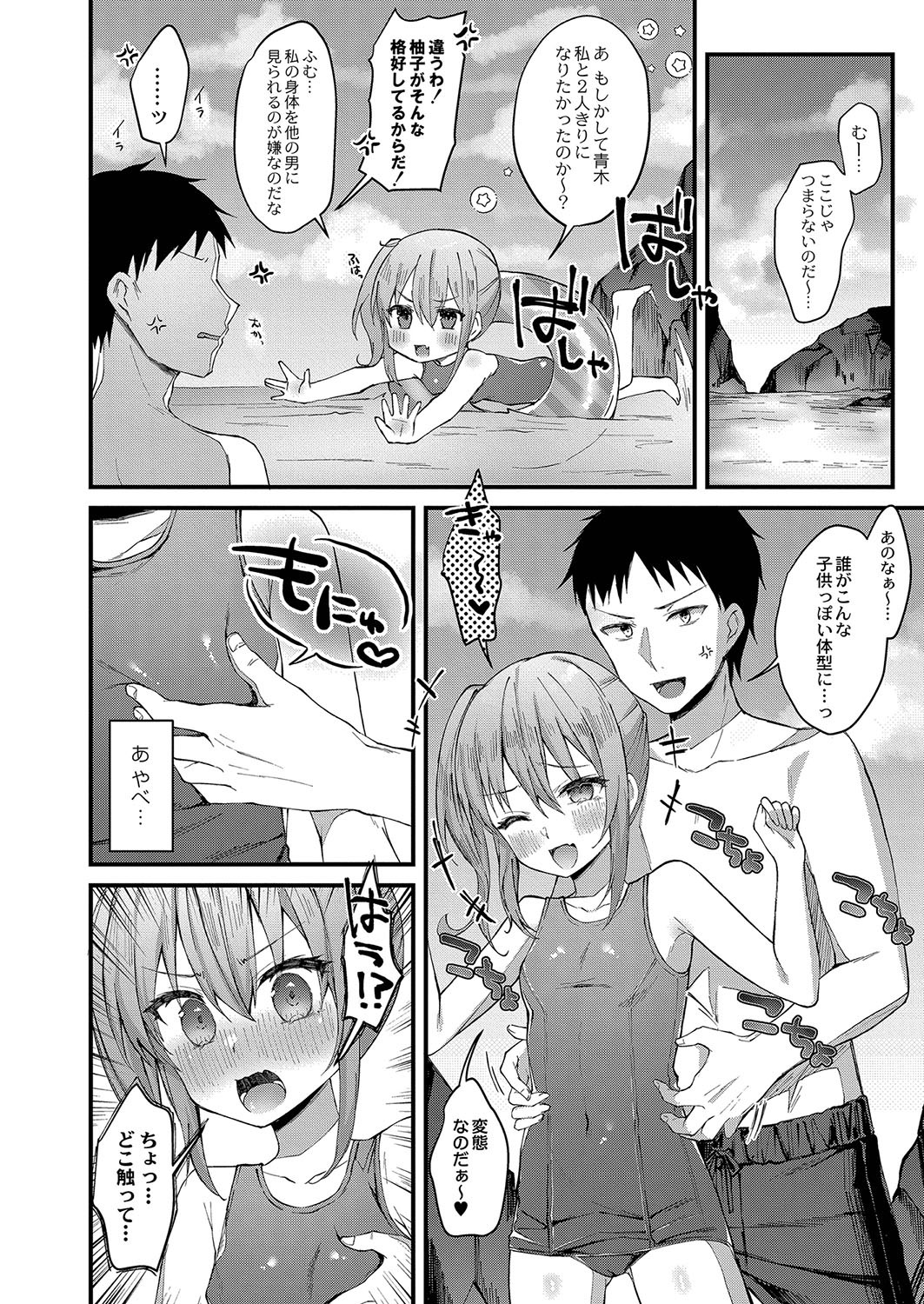 Page 55