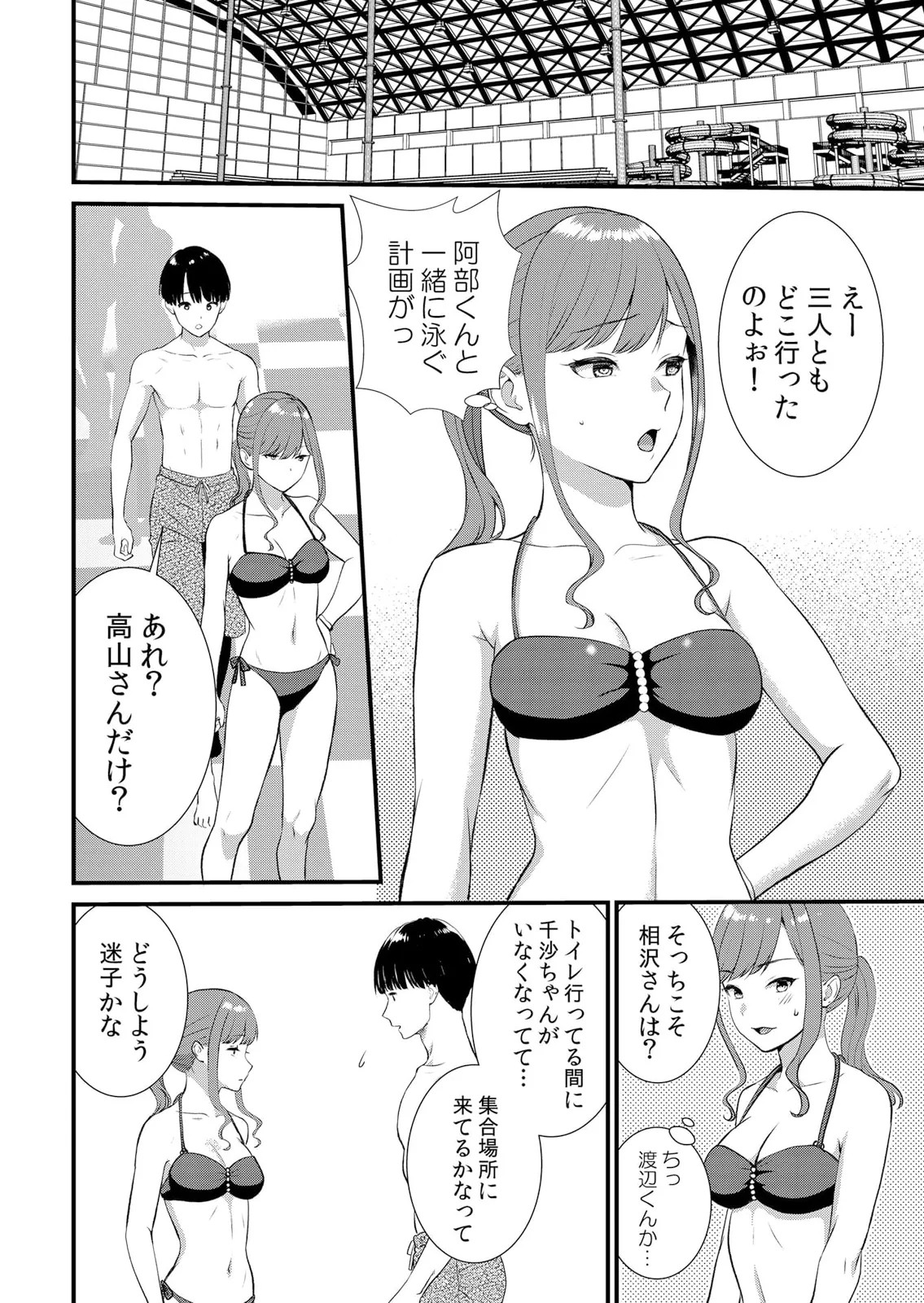 Page 278
