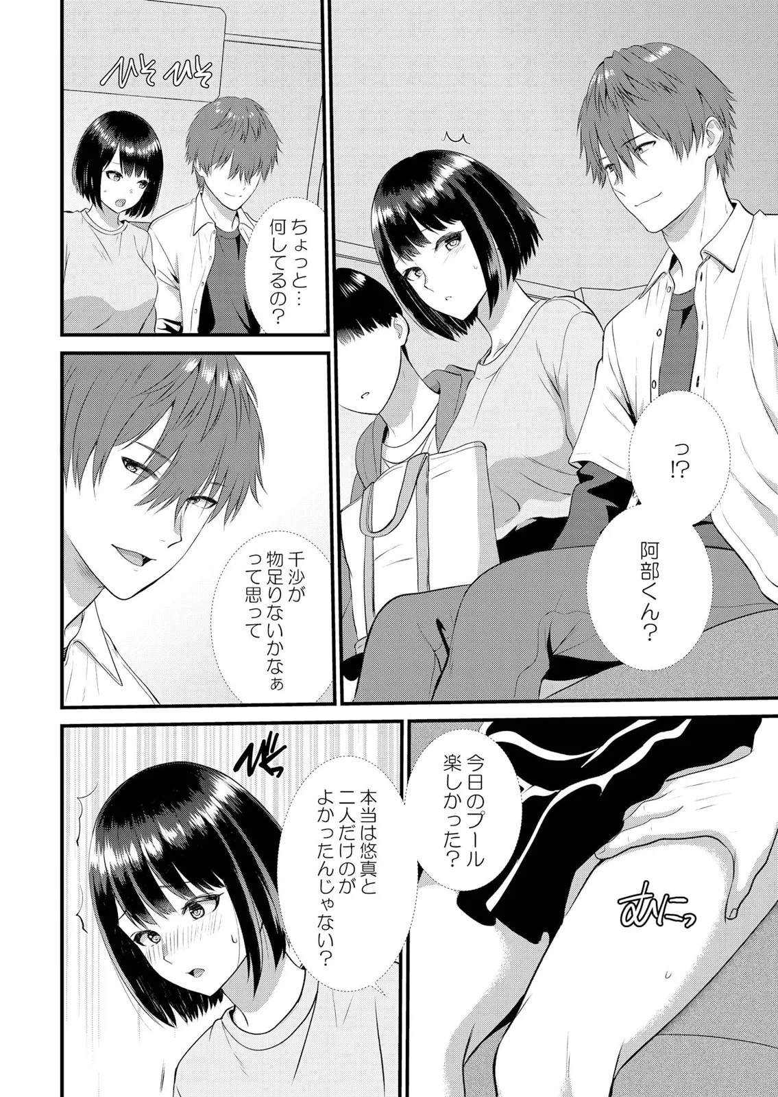 Page 294