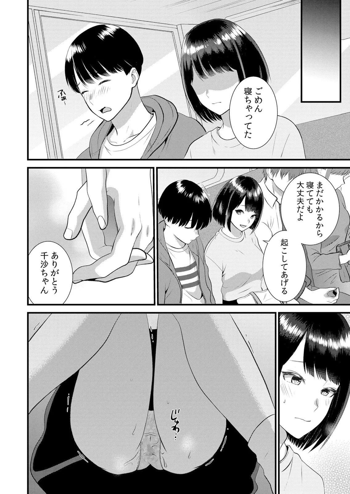 Page 300