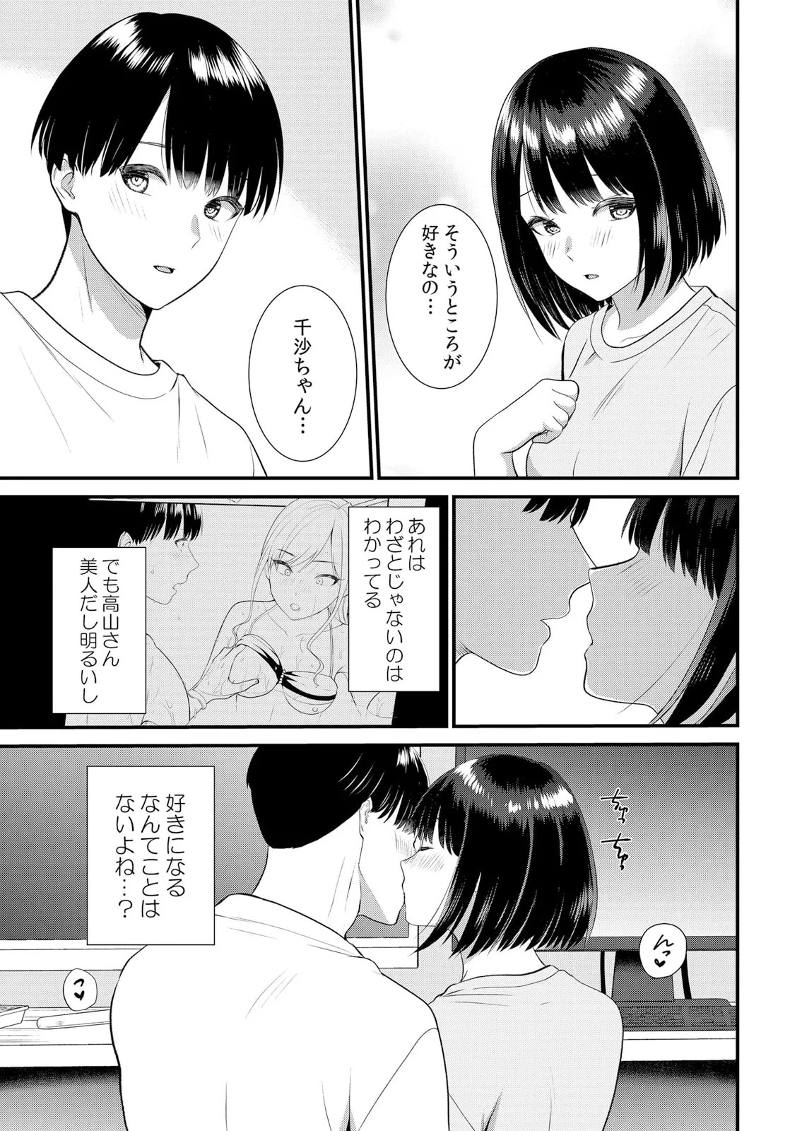 Page 303