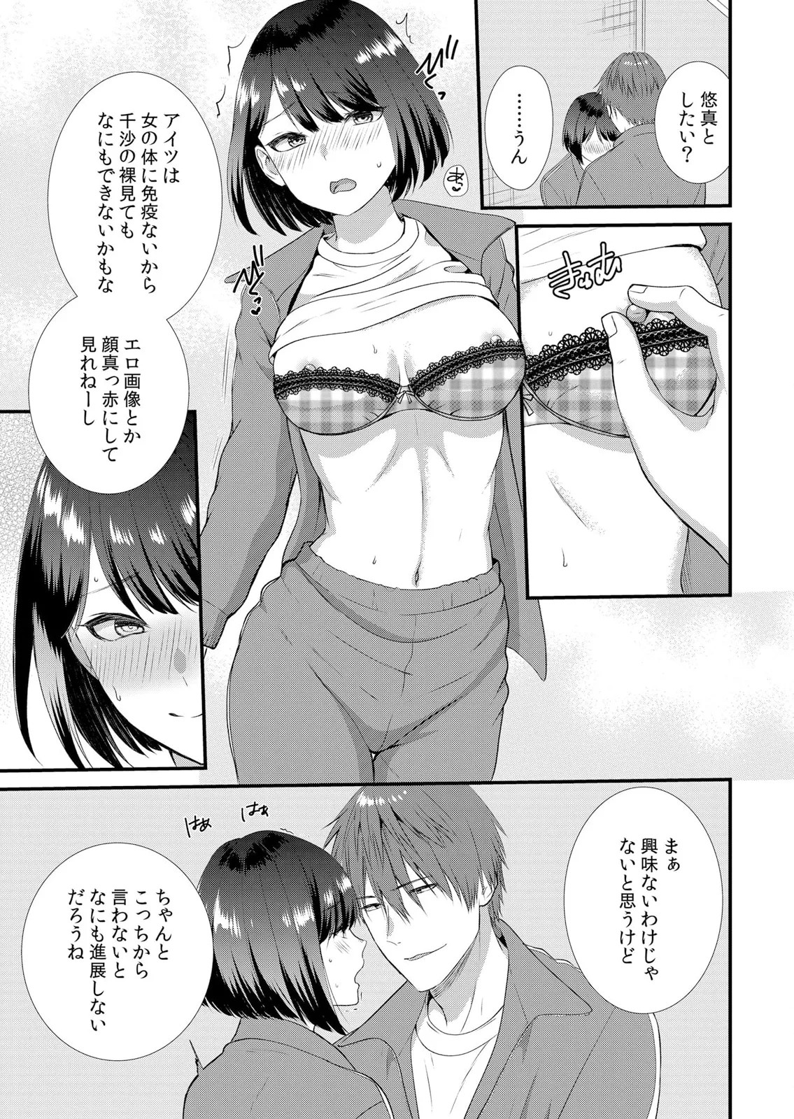 Page 97