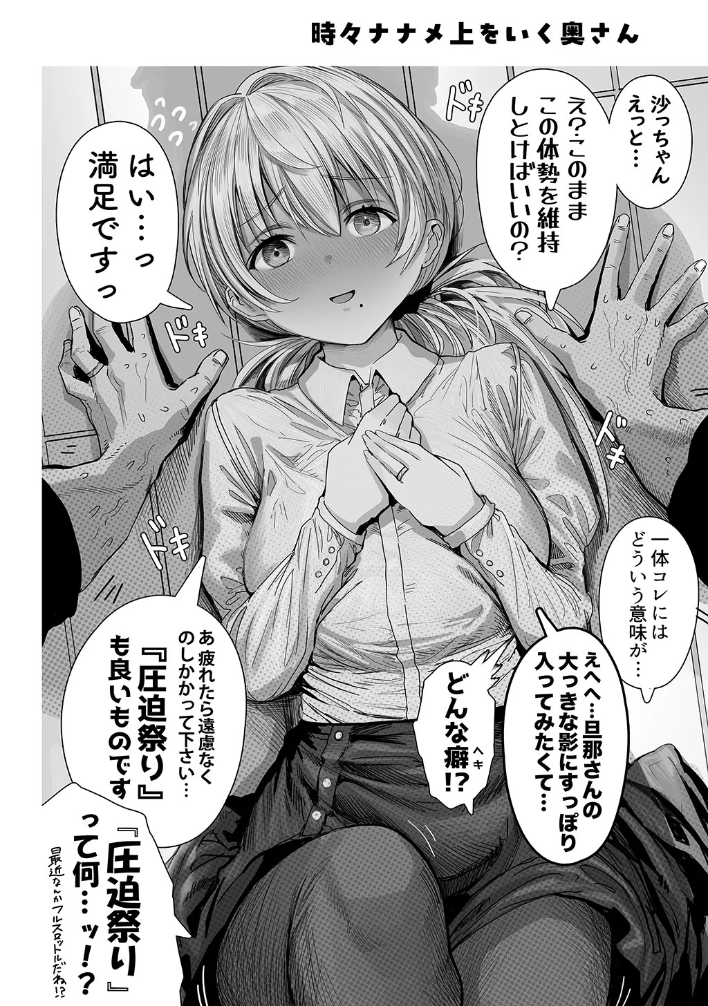 Page 114
