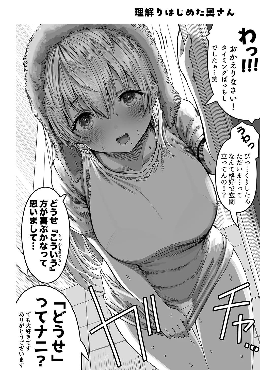 Page 132