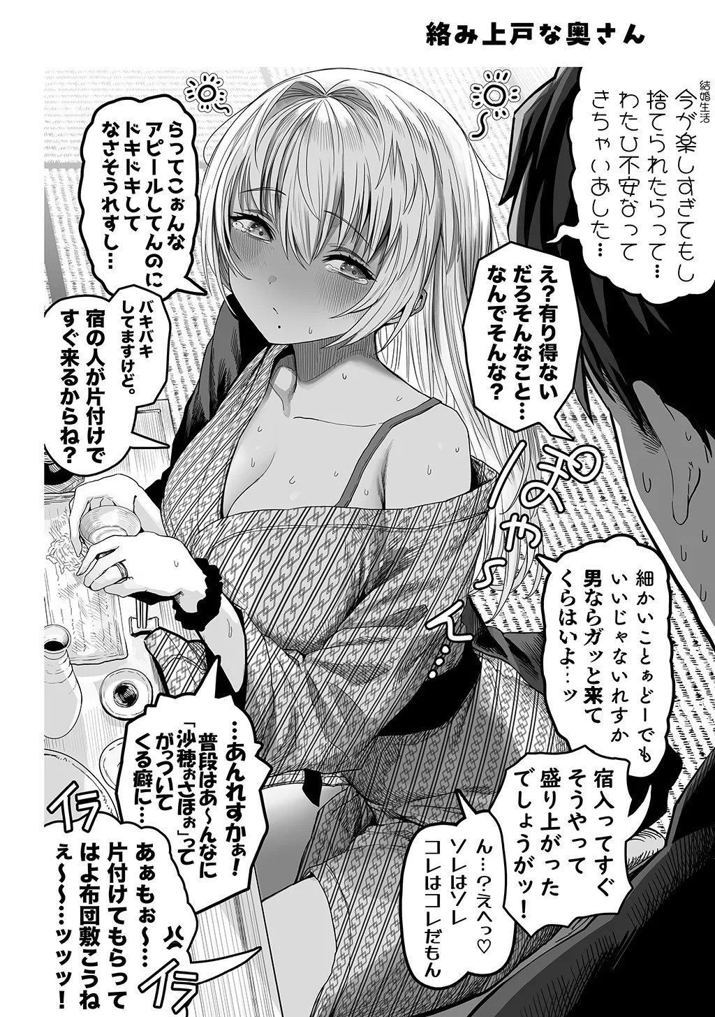 Page 148
