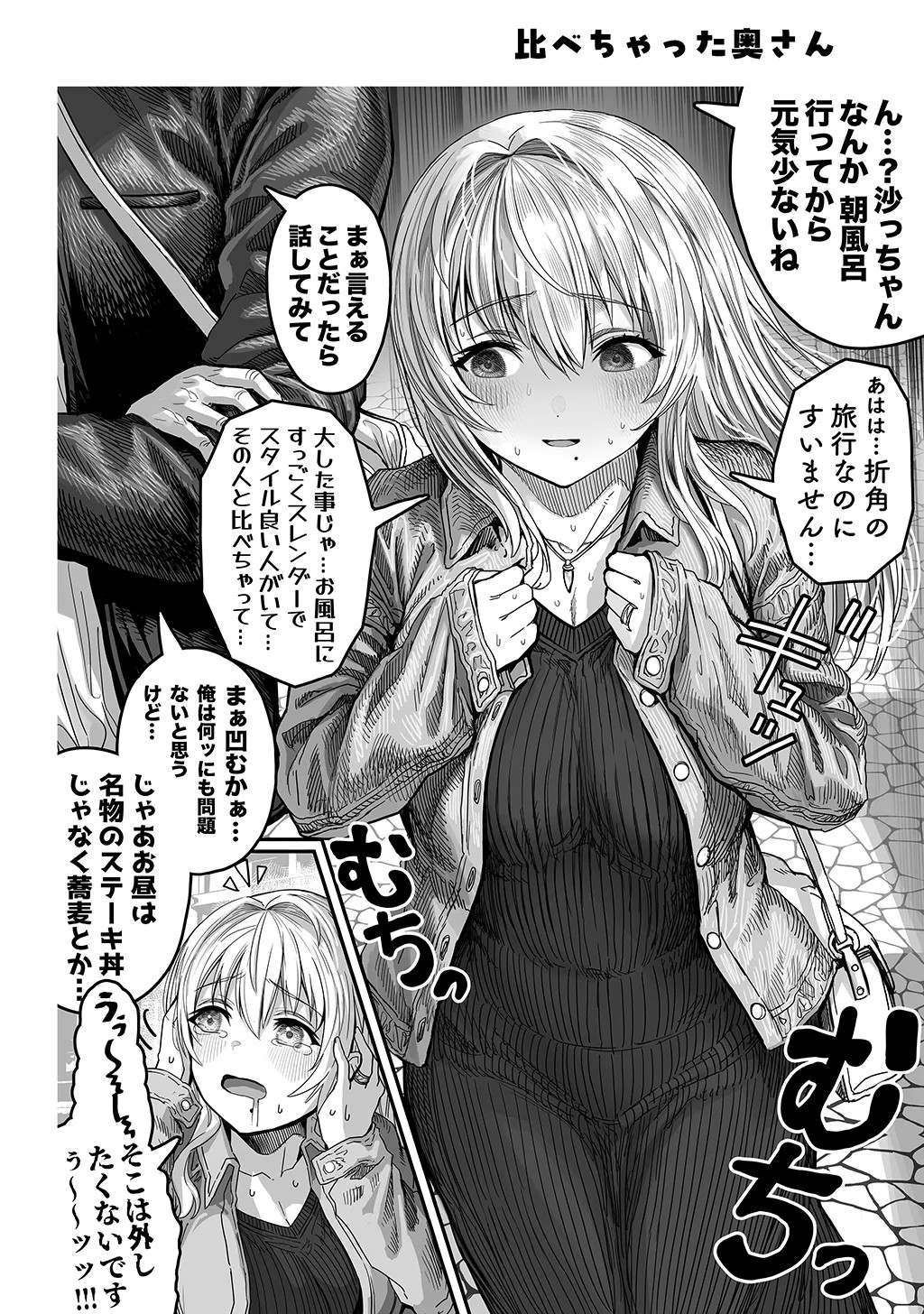 Page 150